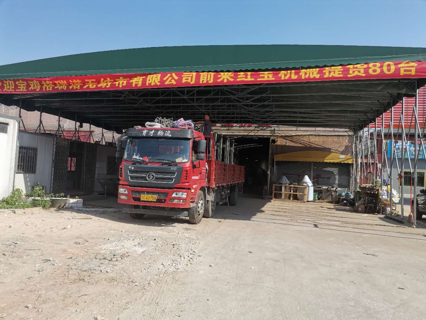 陜西寶歡格瑞諾訂購80臺1T立式攪 拌機